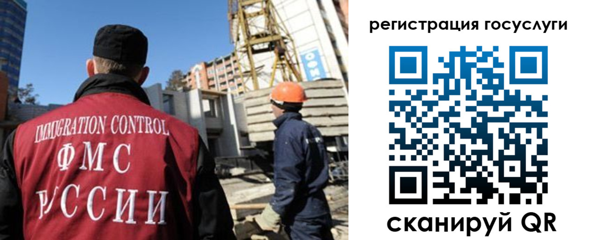 временная регистрация для школы в Вытегре