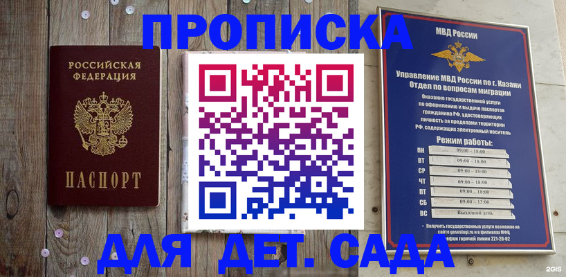 форма 3 в Вытегре