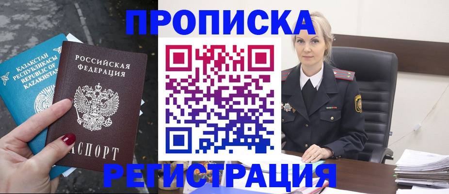 регистрация для дет. сада в Вытегре