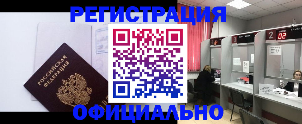 регистрация для школы в Вытегре